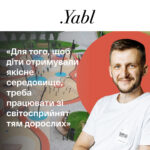 Інтерв’ю з Дмитром Тарабою.